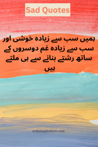 Top 10 Heart Touching Sad Urdu Quotes