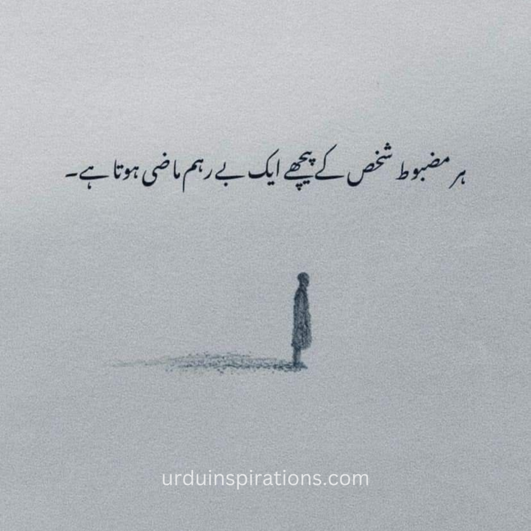 10 Best Urdu Quotes on Life